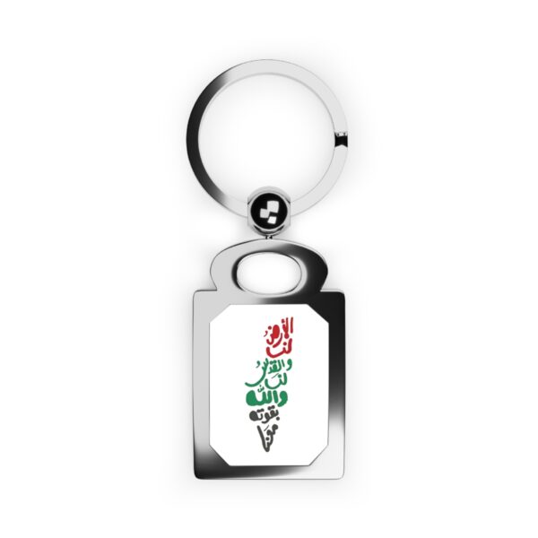 Rectangle Photo Keyring